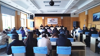 县疾控中心召开警示教育月专题会议